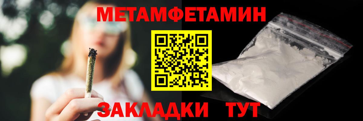 АМФ  Вход с VPN  Горно-Алтайск  Amphetamine VHQ 