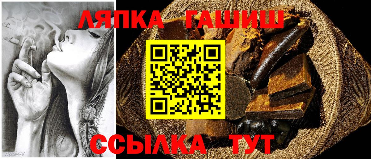 Горно-Алтайск  Гашиш Изолятор  Вход с VPN 