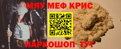 марки nbome Ливны