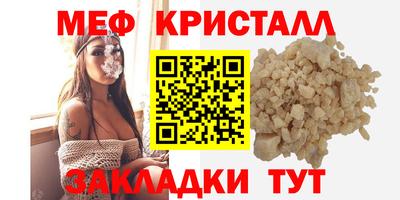 MESCALINE Лесосибирск