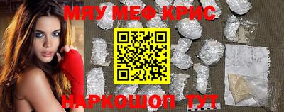 марки nbome Ливны