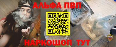 MESCALINE Лесосибирск