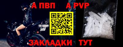 MESCALINE Лесосибирск