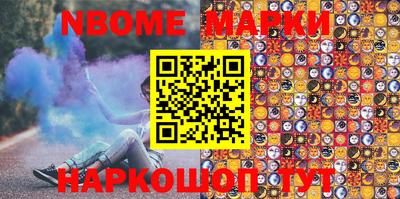 MESCALINE Лесосибирск