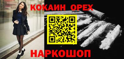 MESCALINE Лесосибирск