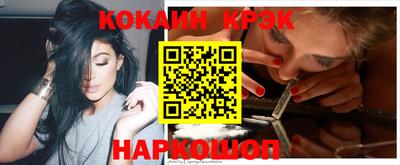 марки nbome Ливны