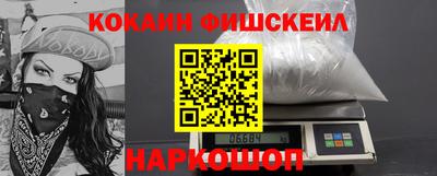 марки nbome Ливны