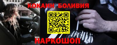 марки nbome Ливны