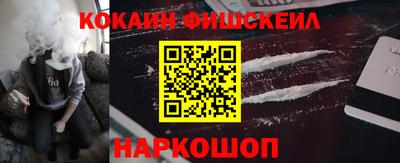 марки nbome Ливны