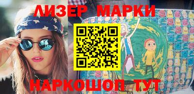 марки lsd Ликино-Дулёво