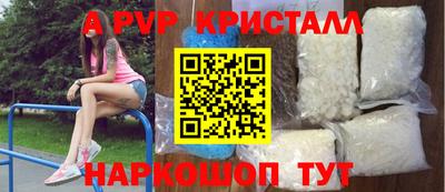 марки nbome Ливны