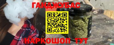 марки nbome Ливны