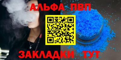 марки nbome Ливны