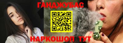 MESCALINE Лесосибирск
