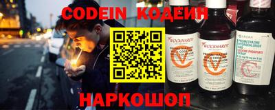 марки nbome Ливны