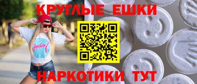 марки lsd Ликино-Дулёво