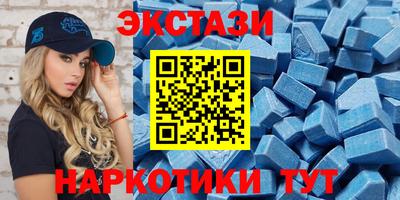 марки nbome Ливны