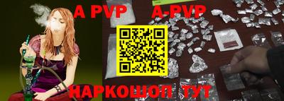 марки nbome Ливны