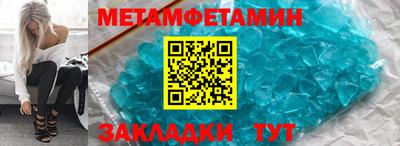 MESCALINE Лесосибирск