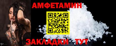 MESCALINE Лесосибирск