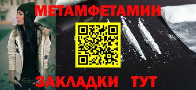 MESCALINE Лесосибирск