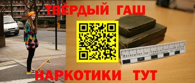 марки lsd Ликино-Дулёво