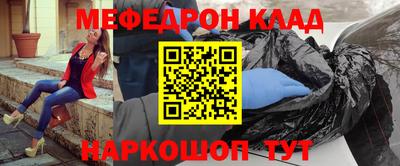 марки nbome Ливны