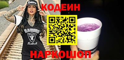 марки nbome Ливны