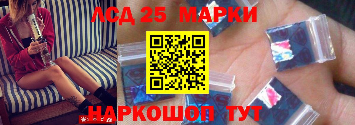 Горно-Алтайск  LSD-25 экстази ecstasy  ЛСД экстази ecstasy  Вход с VPN 