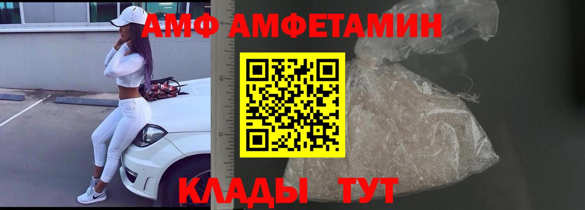 Первитин пудра  Первитин пудра  Горно-Алтайск  Вход с VPN 